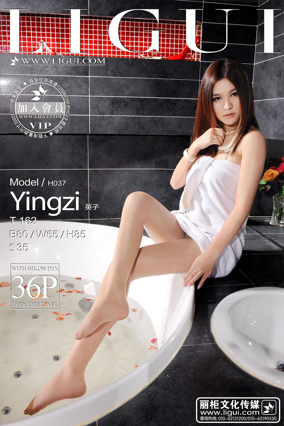 [Ligui] 丽柜 2013.04.03 Model 英子 [36P]