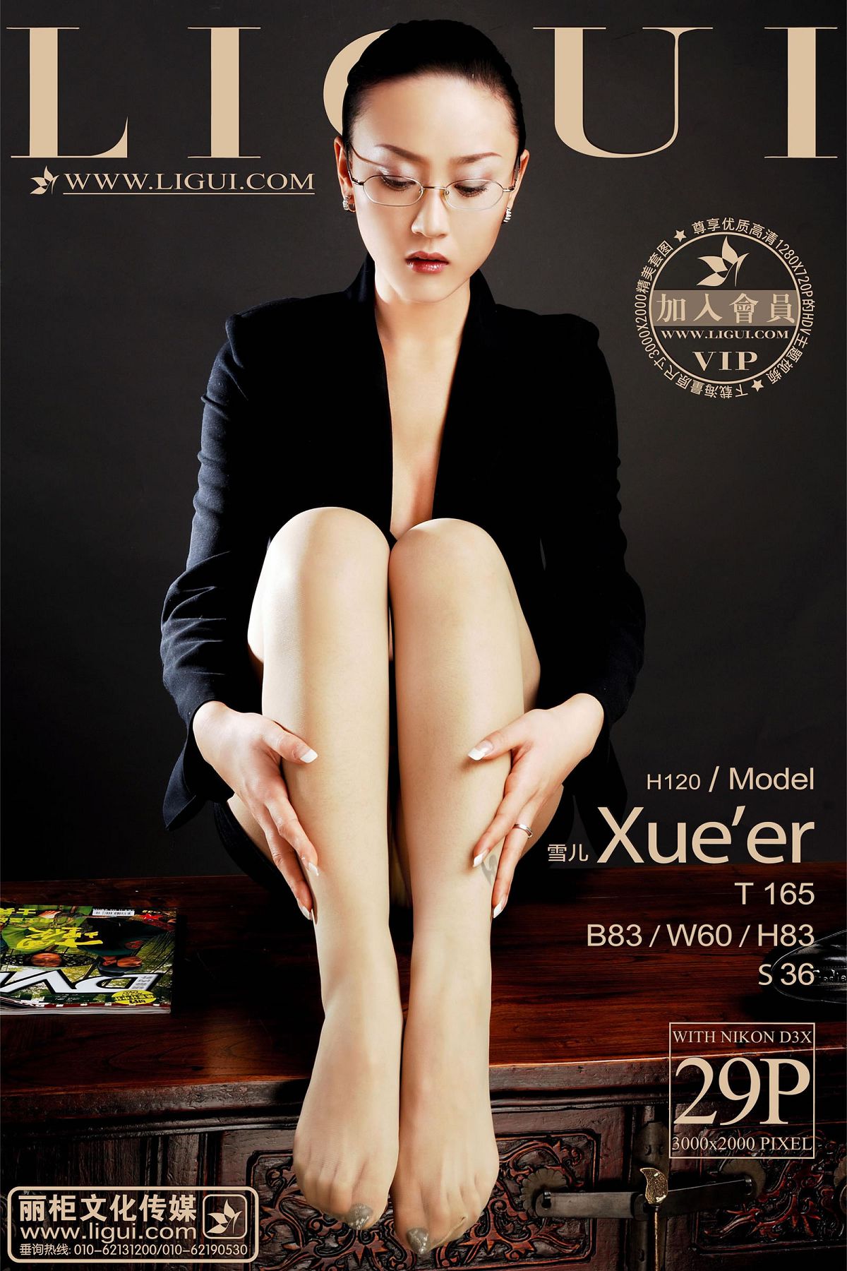 [Ligui] 丽柜 2013.04.15 Model 雪儿 [29P]