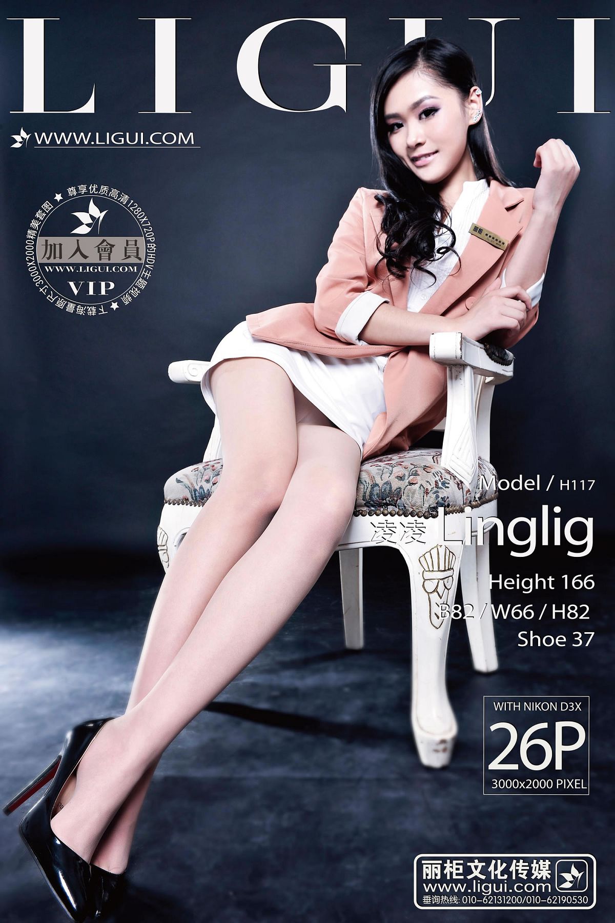 [Ligui] 丽柜 2013.05.18 Model 凌凌 [26P]