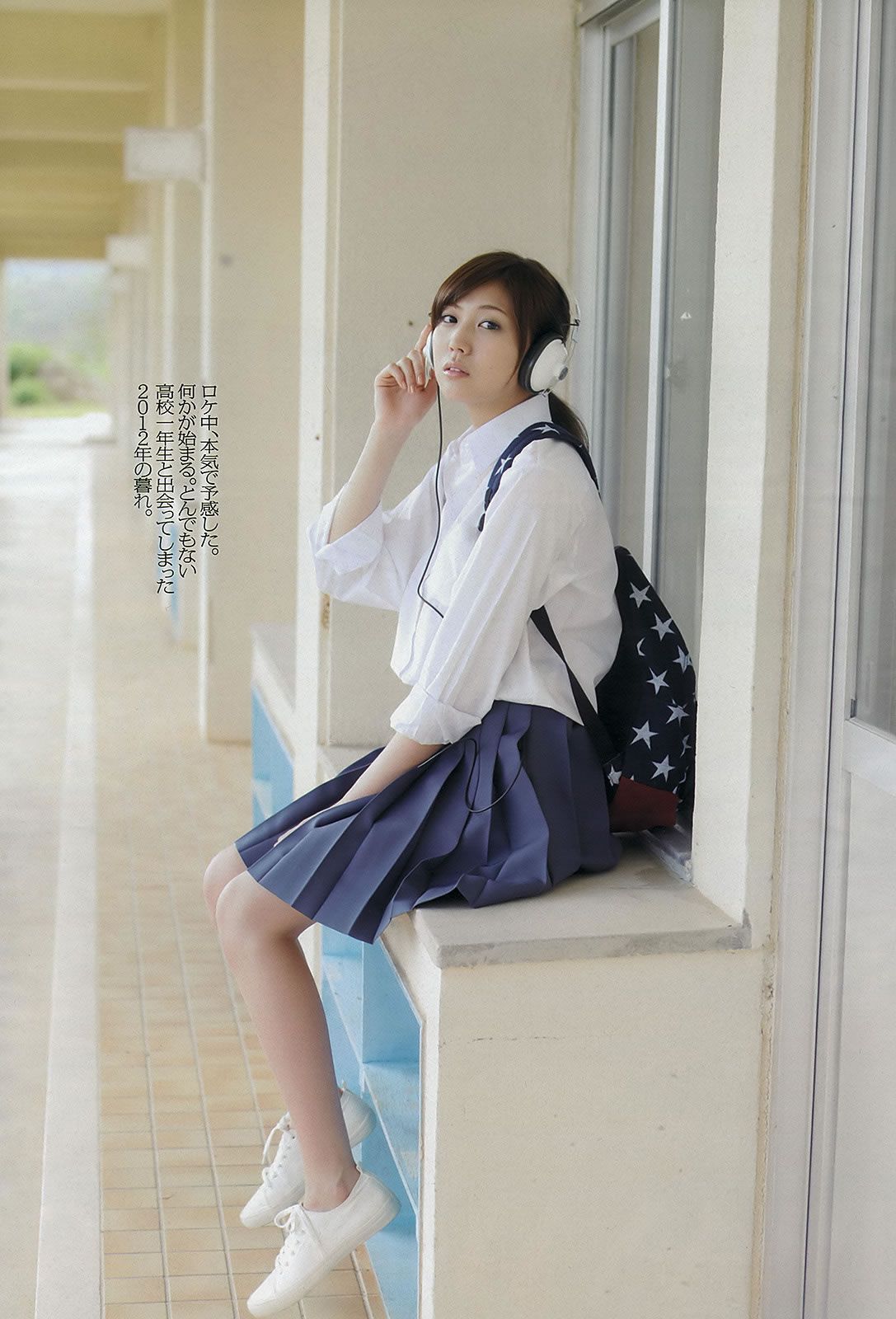 [Weekly Playboy] 2012 No.51 島崎遙香 横山由依 仁藤萌乃 水崎綾女 岩﨑名美 [37P]