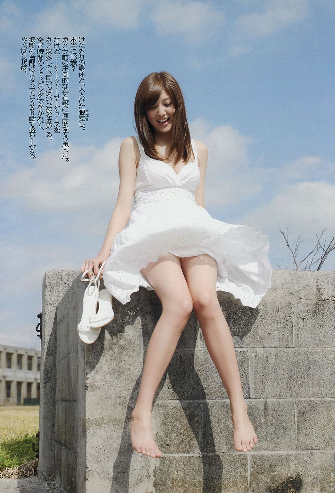 [Weekly Playboy] 2012 No.51 島崎遙香 横山由依 仁藤萌乃 水崎綾女 岩﨑名美 [37P]