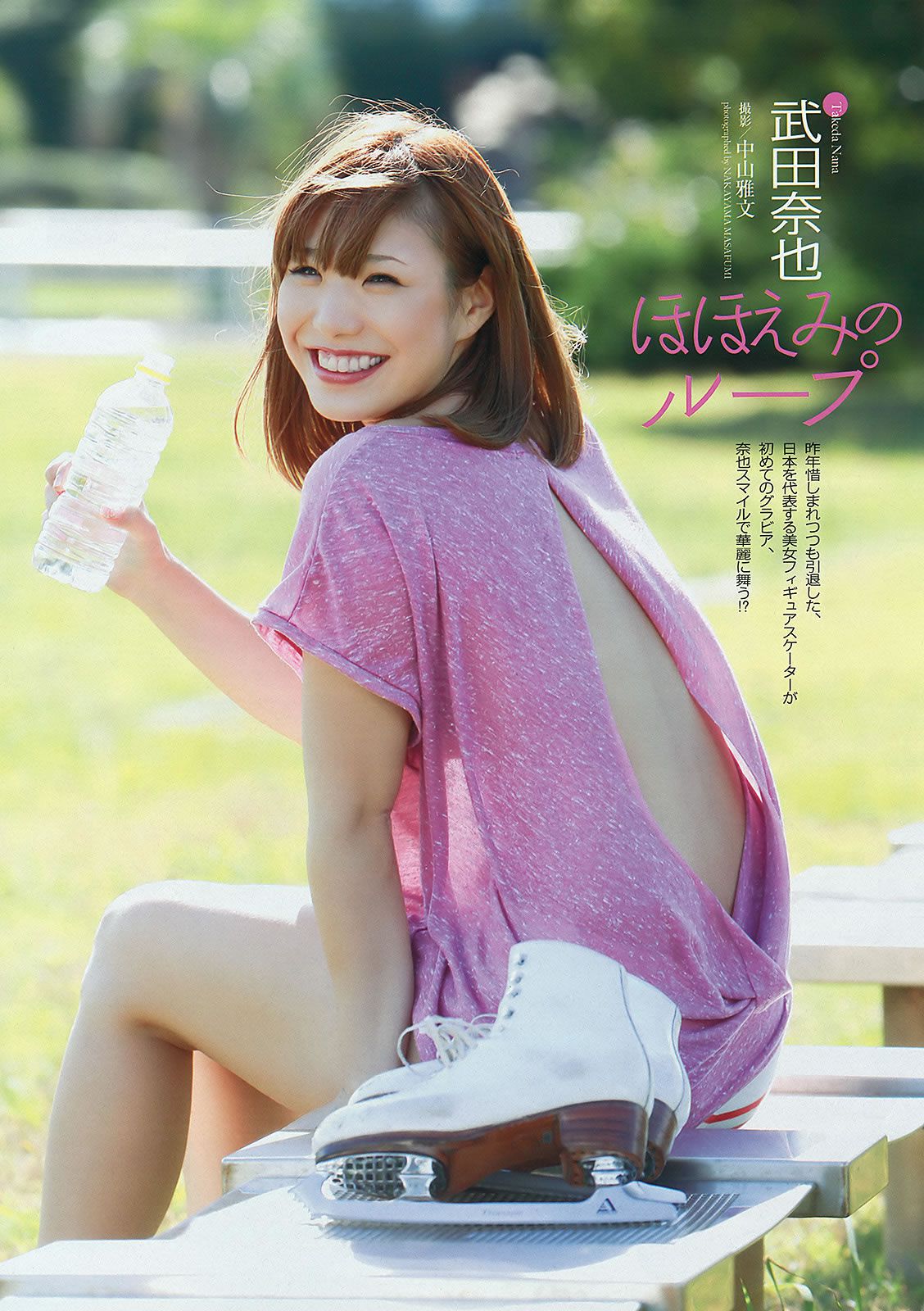 [Weekly Playboy] 2012 No.51 島崎遙香 横山由依 仁藤萌乃 水崎綾女 岩﨑名美 [37P]