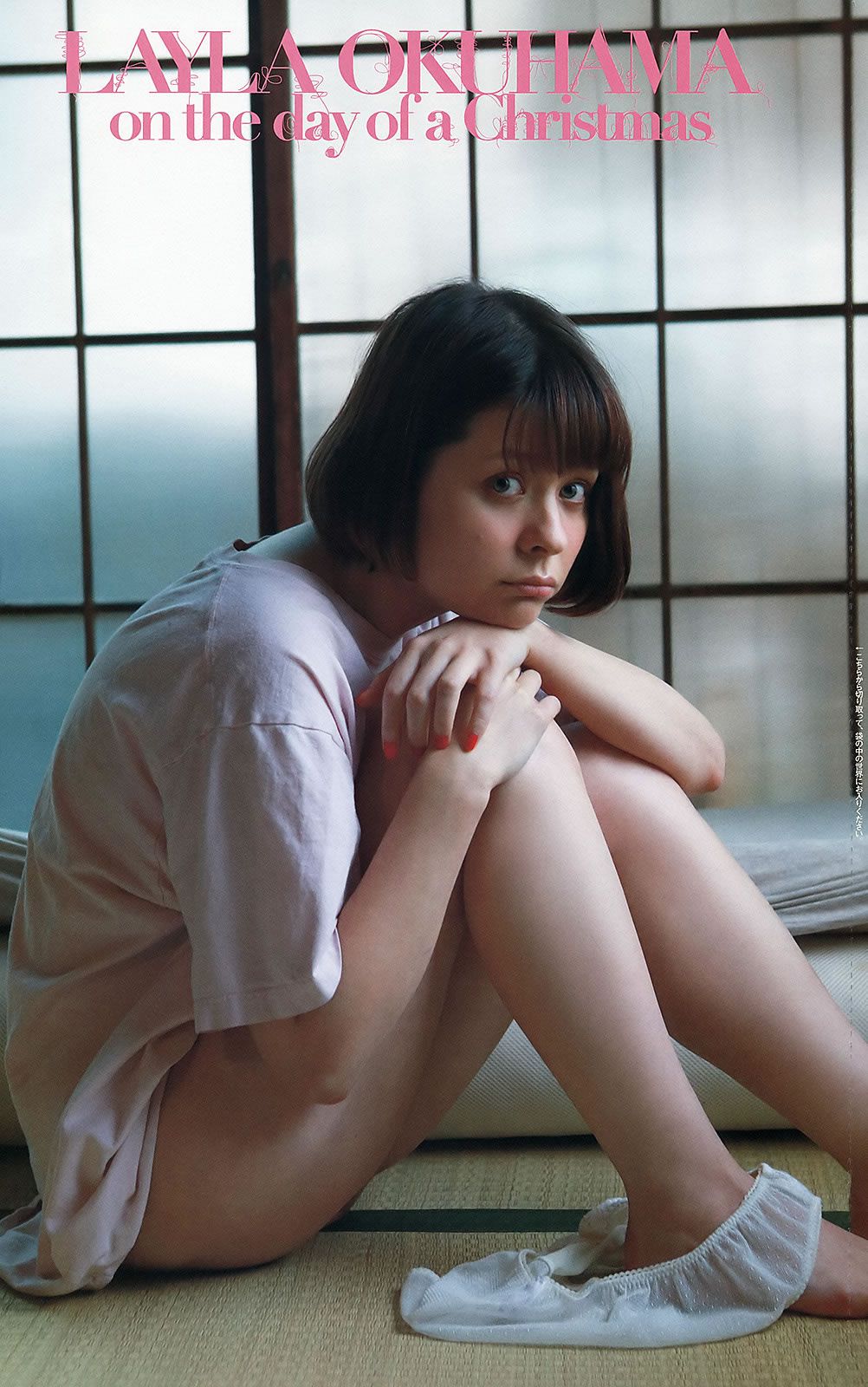[Weekly Playboy] 2012 No.53 綾瀬はるか 中村静香 北原里英 白石麻衣 新川優愛 水樹奈々 [47P]