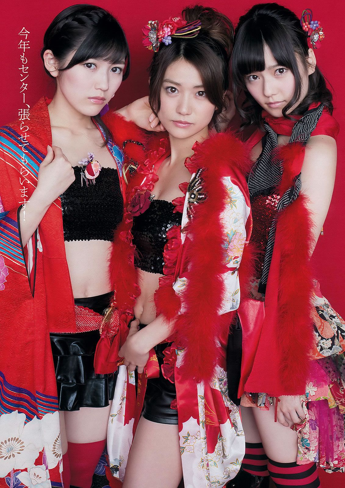 [Weekly Playboy] 2013 No.01-02 AKB48 芹那 木村文乃 岩﨑名美 杉本有美 壇密 金田久美子 穂川果音 [46P]