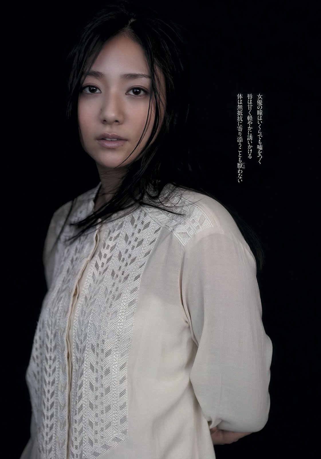 [Weekly Playboy] 2013 No.01-02 AKB48 芹那 木村文乃 岩﨑名美 杉本有美 壇密 金田久美子 穂川果音 [46P]