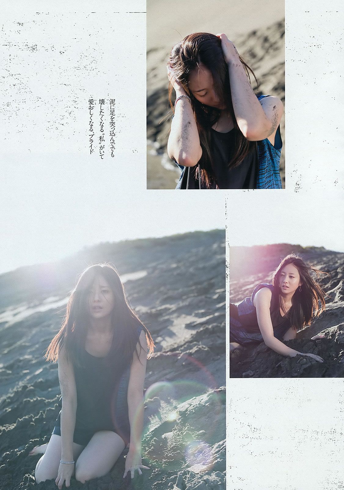 [Weekly Playboy] 2013 No.01-02 AKB48 芹那 木村文乃 岩﨑名美 杉本有美 壇密 金田久美子 穂川果音 [46P]