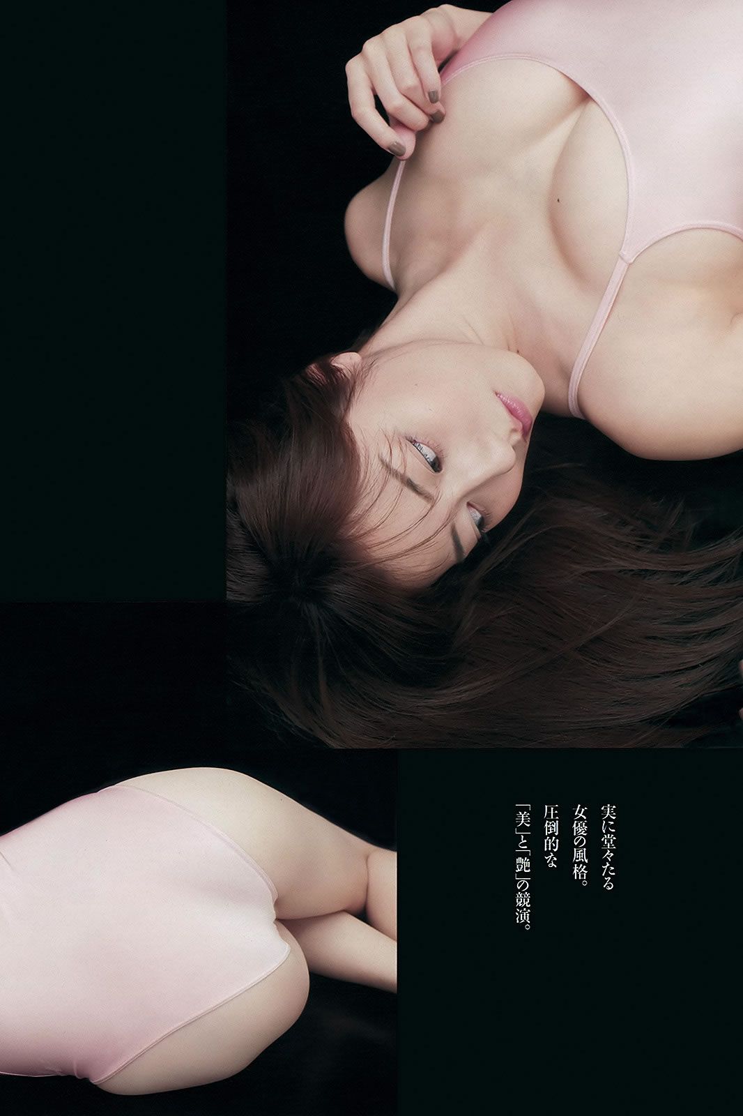 [Weekly Playboy] 2013 No.01-02 AKB48 芹那 木村文乃 岩﨑名美 杉本有美 壇密 金田久美子 穂川果音 [46P]