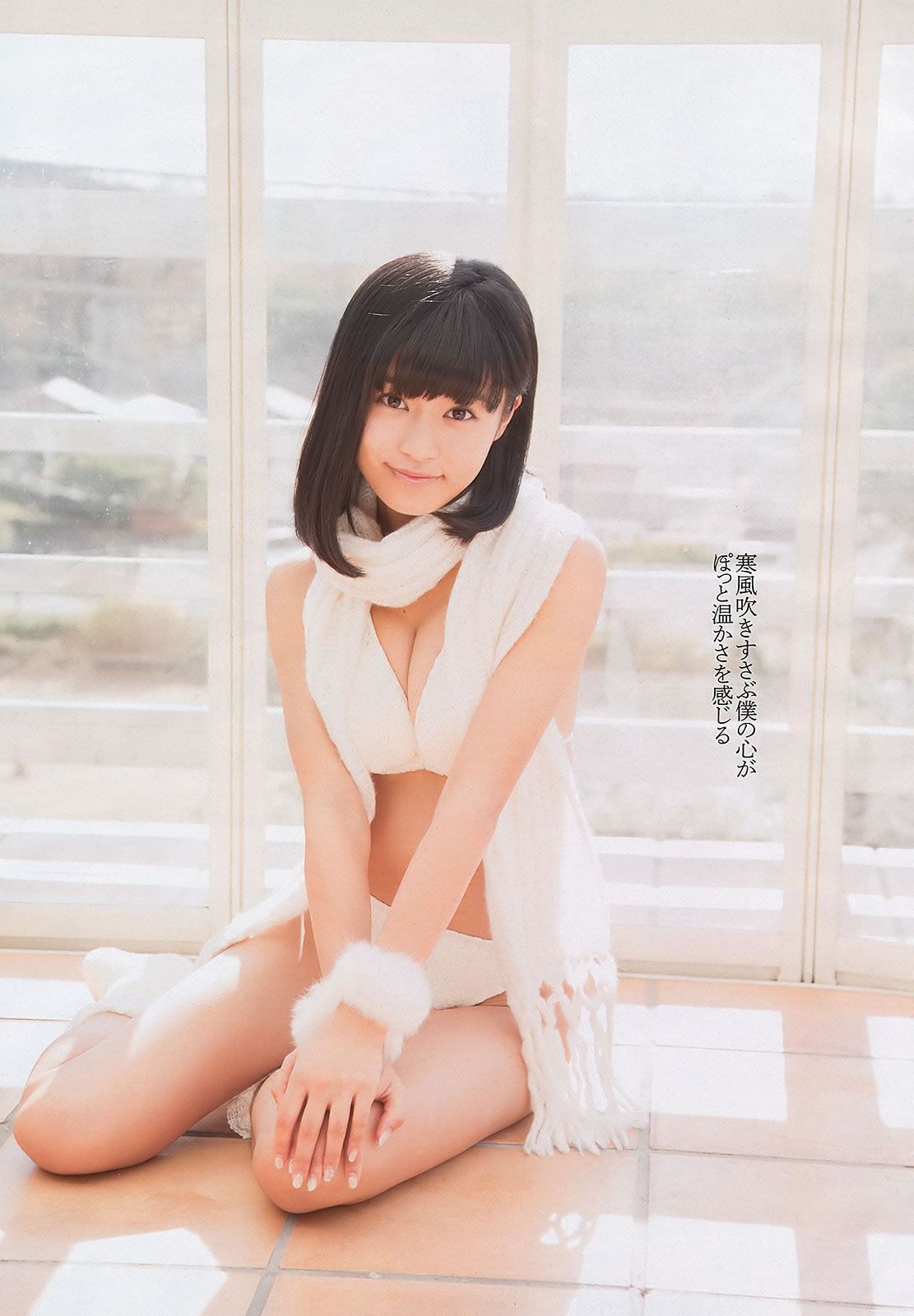 [Weekly Playboy] 2013 No.03-04 柏木由紀 小島瑠璃子 松本若菜 小池里奈 相武紗季 [46P]