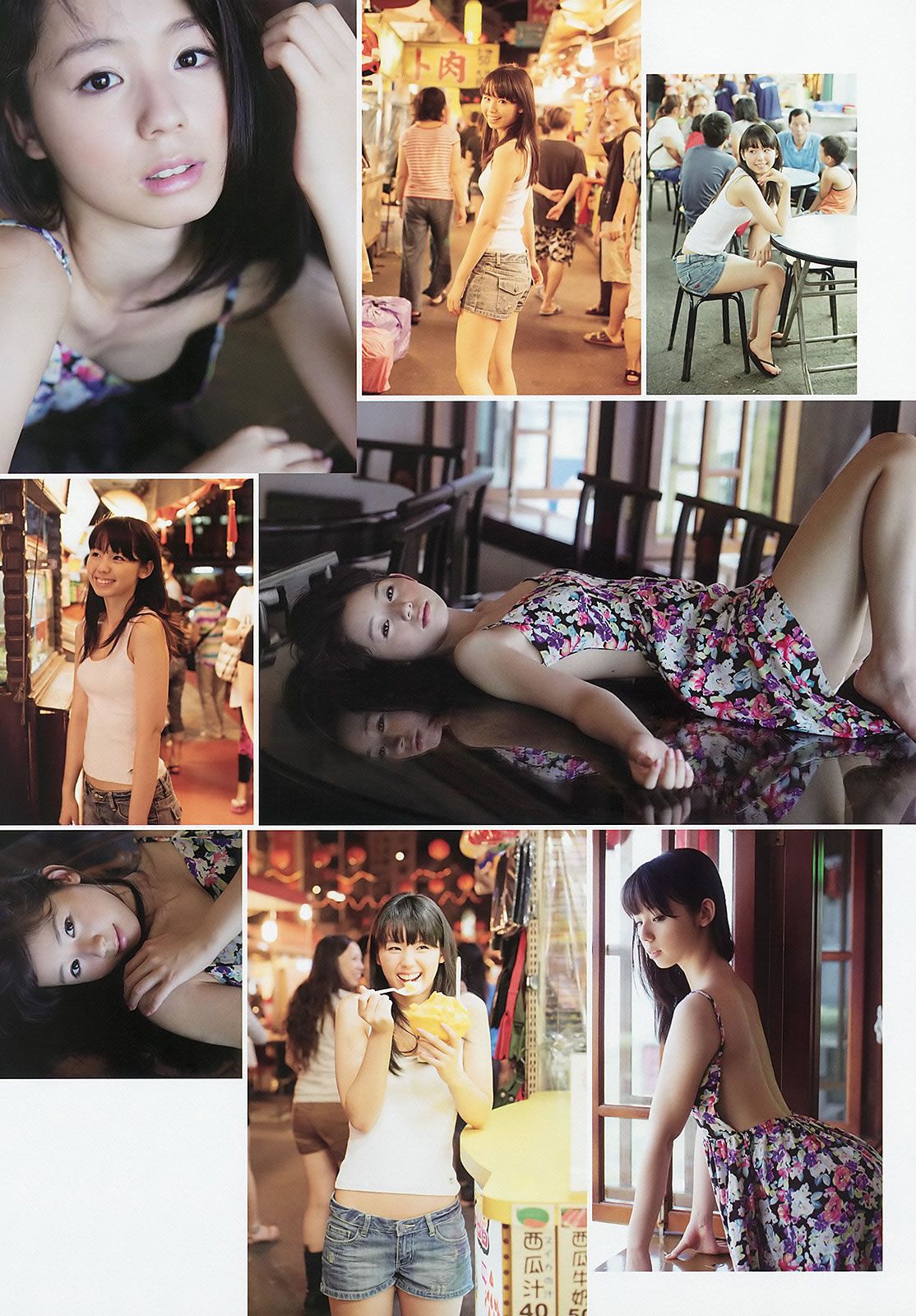 [Weekly Playboy] 2013 No.03-04 柏木由紀 小島瑠璃子 松本若菜 小池里奈 相武紗季 [46P]