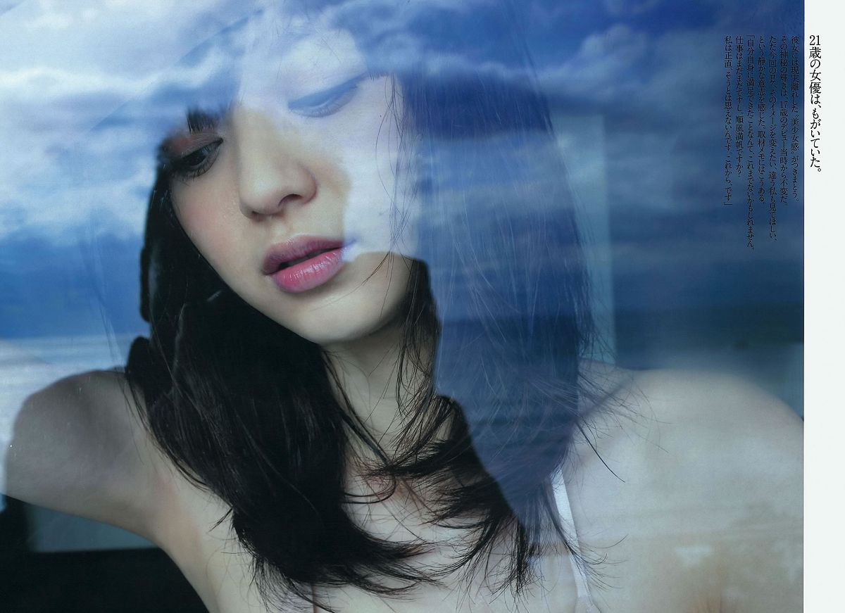 [Weekly Playboy] 2013 No.07 釈由美子 紗綾 上西恵 ラブリ 逢沢りな 道重さゆみ [39P]