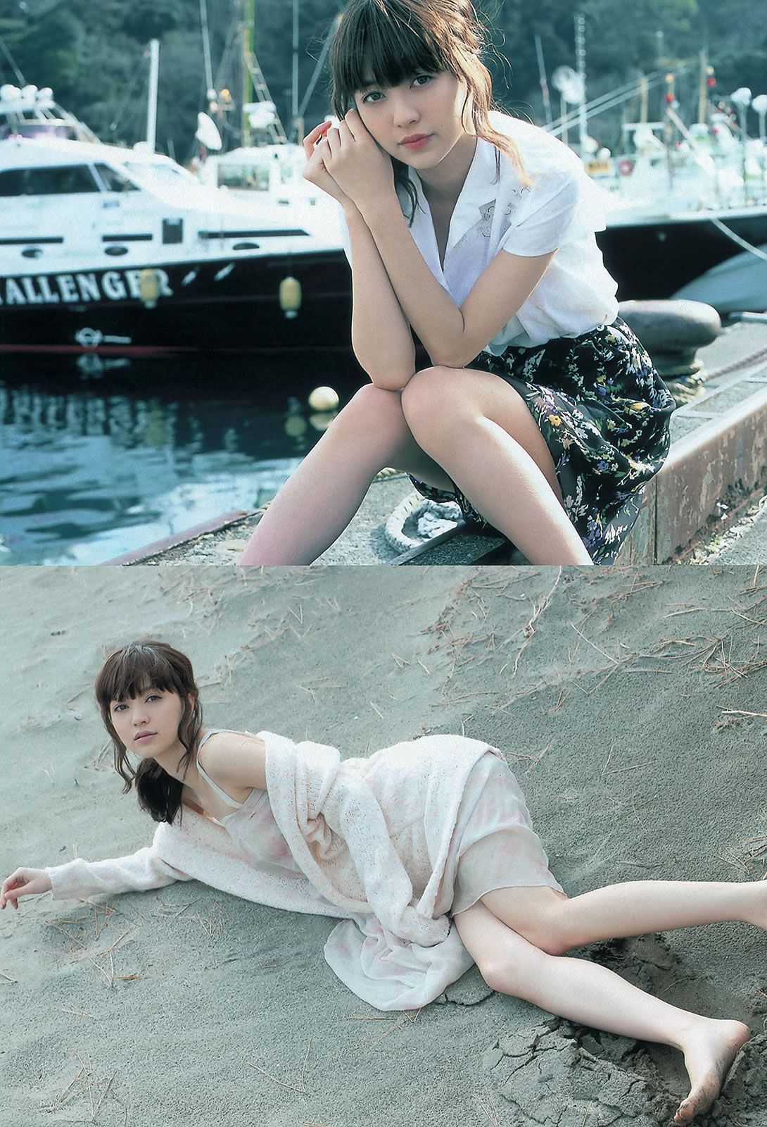 [Weekly Playboy] 2013 No.07 釈由美子 紗綾 上西恵 ラブリ 逢沢りな 道重さゆみ [39P]