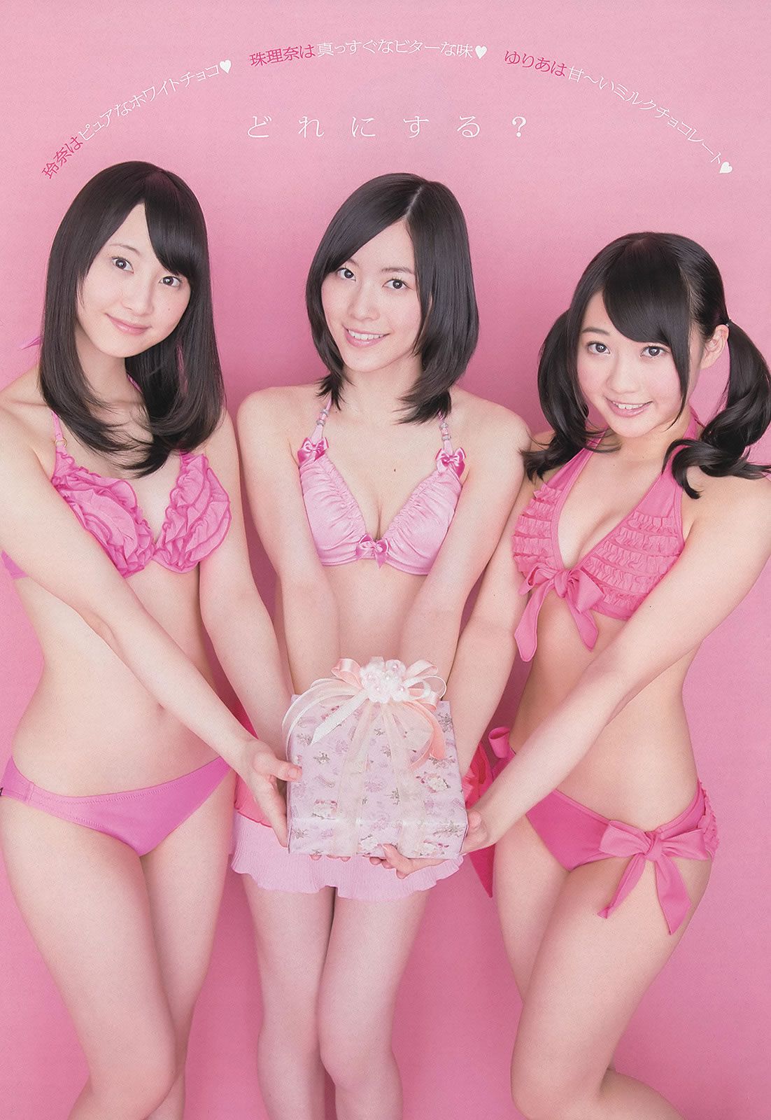 [Weekly Playboy] 2013 No.08 SKE48 大沢ひかる 小桃音まい 逢沢りな 星名美津紀 今野杏南 坂口みほの [40P]