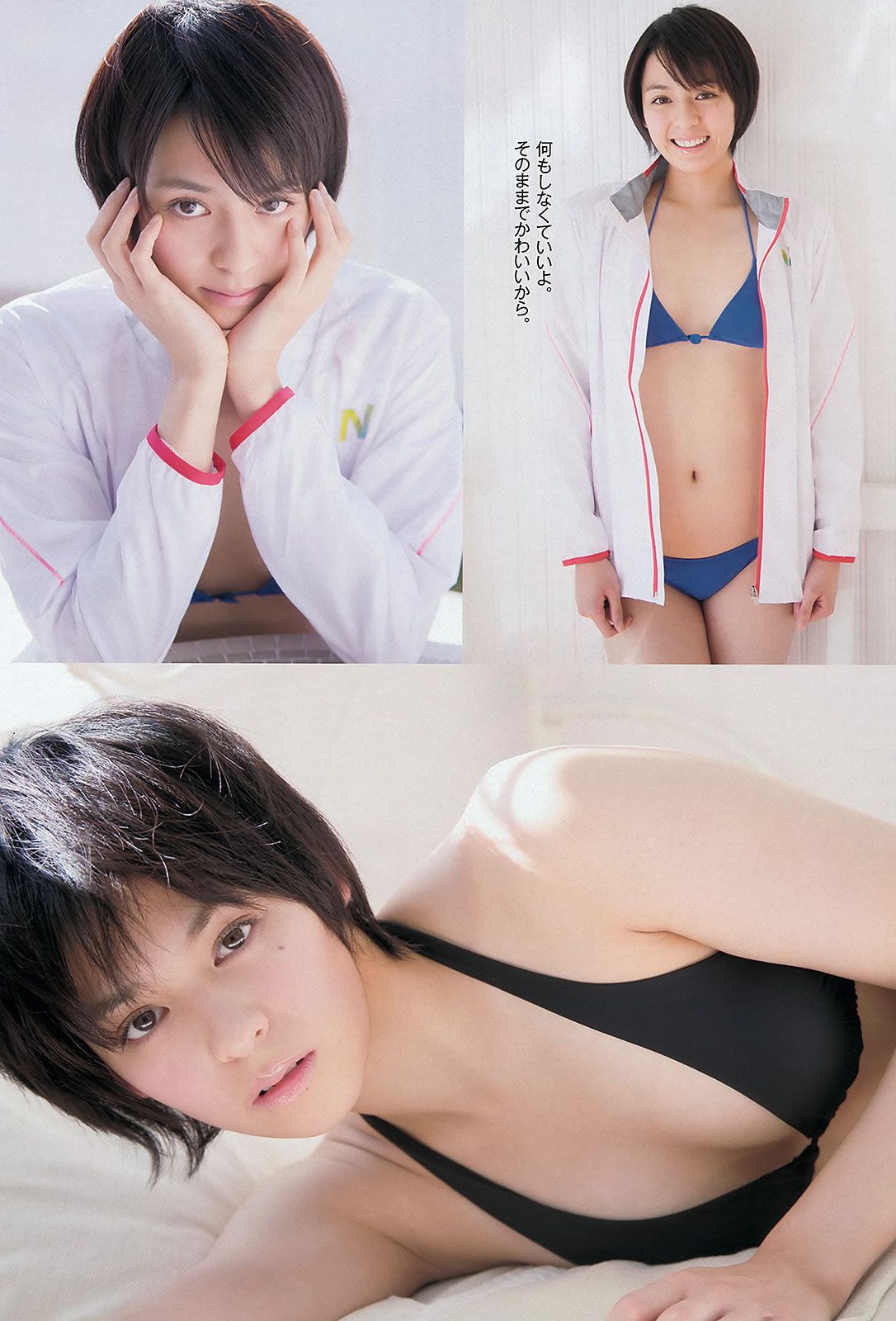 [Weekly Playboy] 2013 No.08 SKE48 大沢ひかる 小桃音まい 逢沢りな 星名美津紀 今野杏南 坂口みほの [40P]