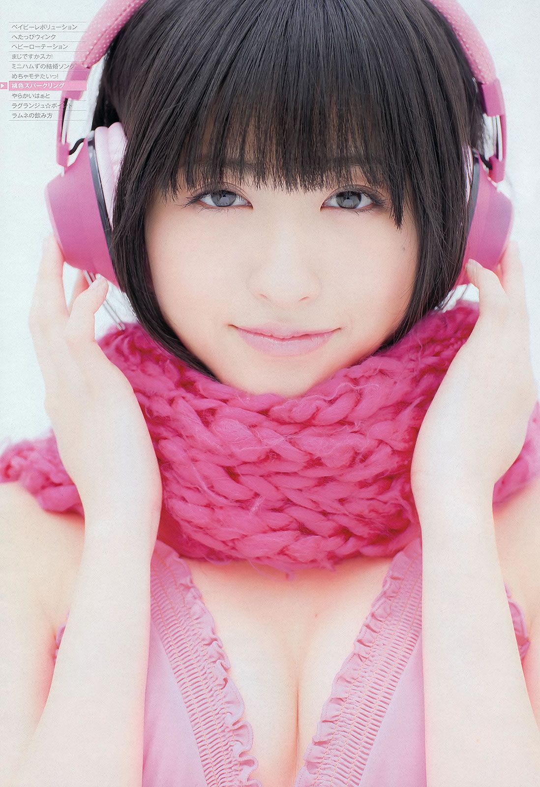 [Weekly Playboy] 2013 No.08 SKE48 大沢ひかる 小桃音まい 逢沢りな 星名美津紀 今野杏南 坂口みほの [40P]