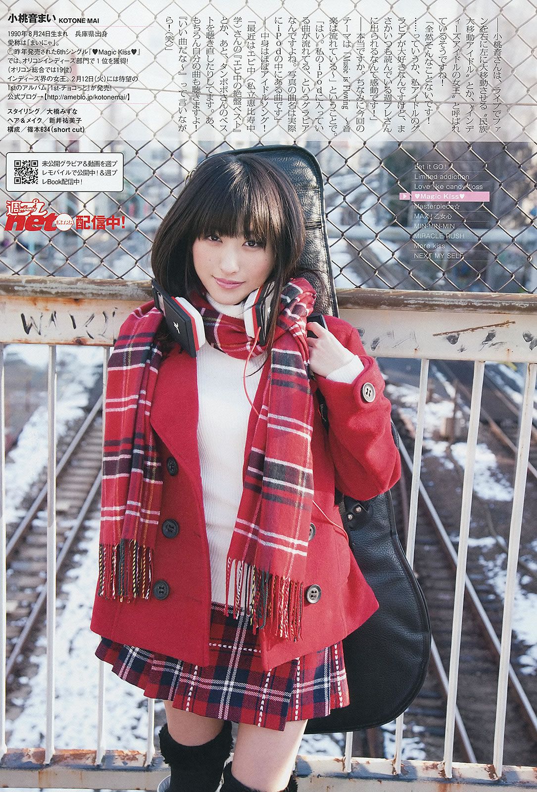 [Weekly Playboy] 2013 No.08 SKE48 大沢ひかる 小桃音まい 逢沢りな 星名美津紀 今野杏南 坂口みほの [40P]