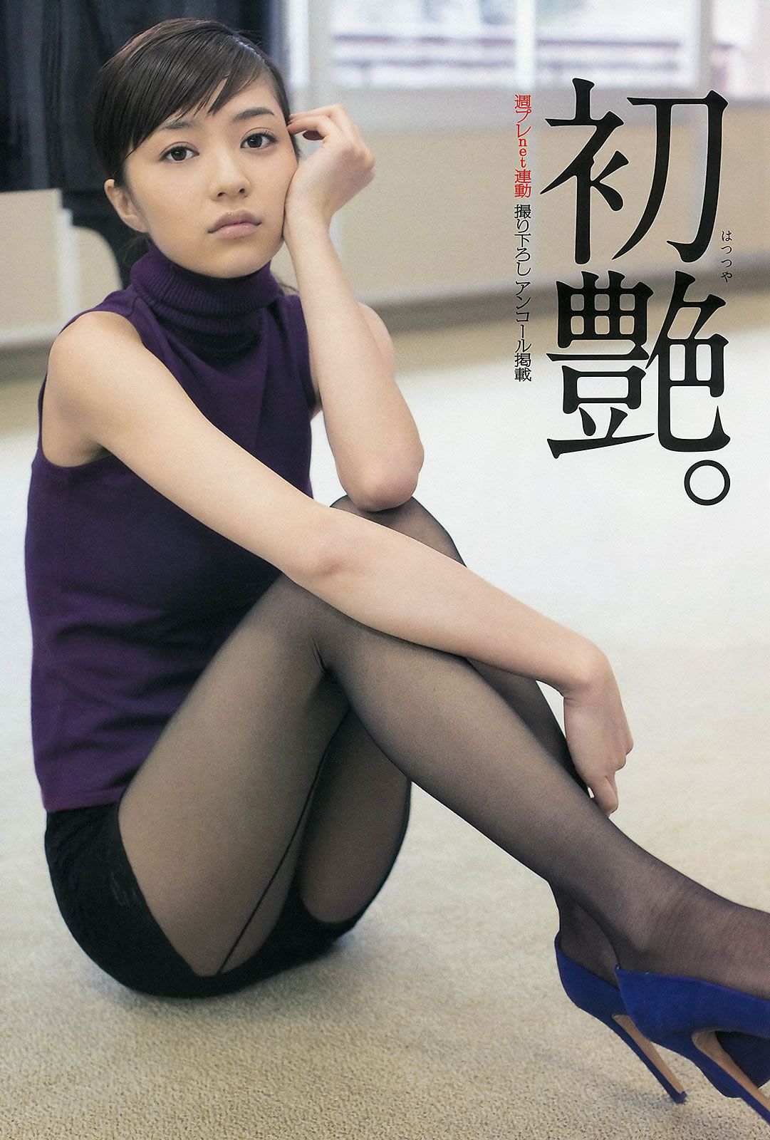 [Weekly Playboy] 2013 No.08 SKE48 大沢ひかる 小桃音まい 逢沢りな 星名美津紀 今野杏南 坂口みほの [40P]