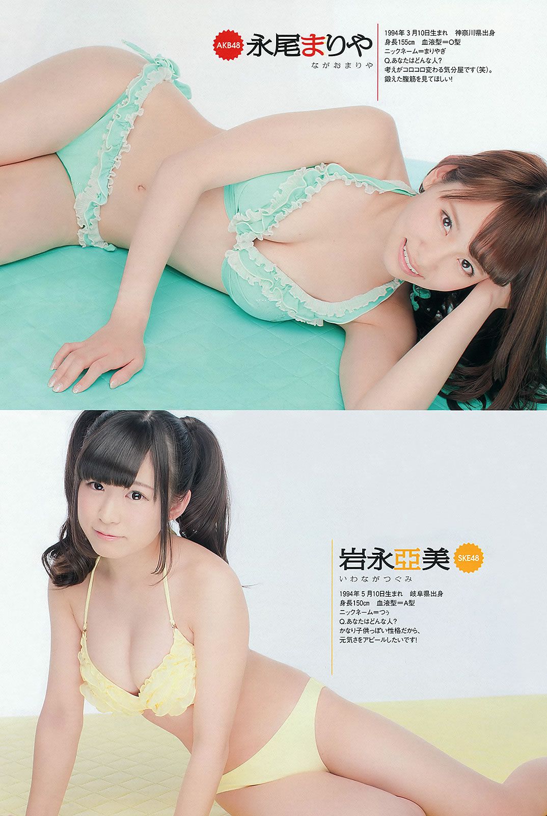 [Weekly Playboy] 2013.04.03 No.15 壇蜜 森崎友紀 阿部菜渚美 池田夏希 [50P]