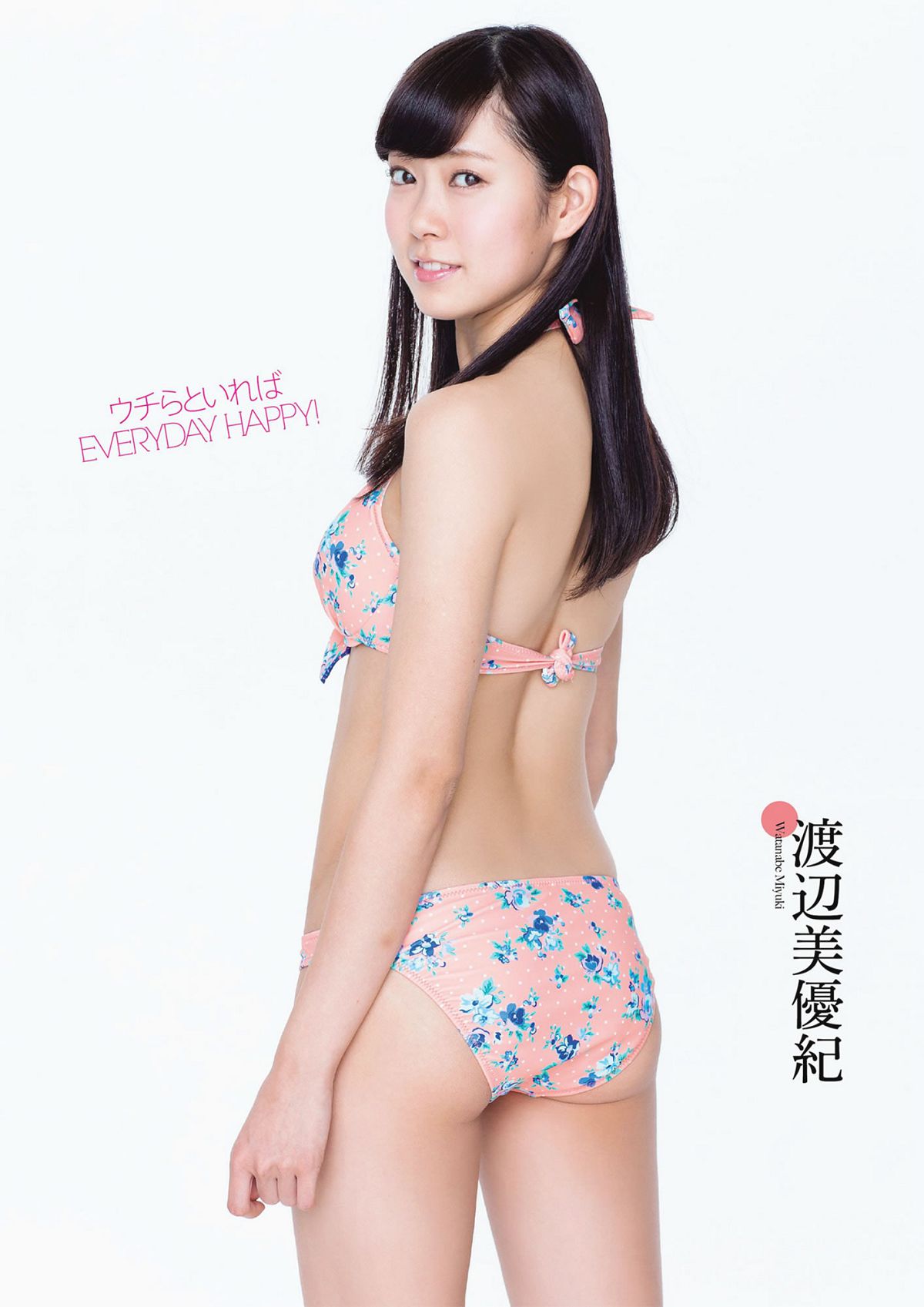 [Weekly Playboy] 2013 No.16 AKB48 SKE48 NMB48 [18P]