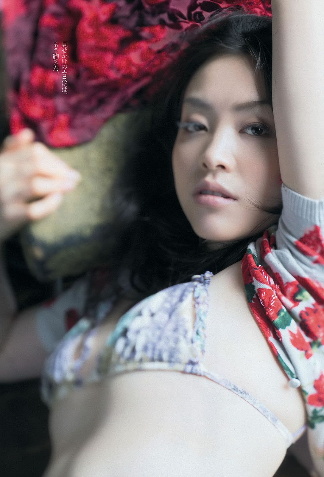 [Weekly Playboy] 2013 No.17 渡辺麻友 ゆうみ 森崎友紀 和田彩花 福田花音 水田芙美子 愛川ゆず季 酒井千佳 麻生希 [44P]