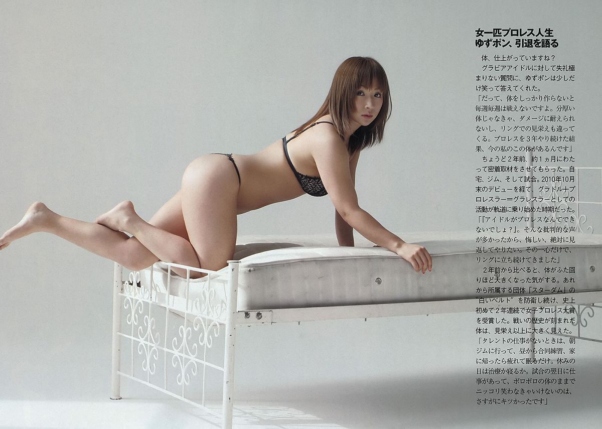 [Weekly Playboy] 2013 No.17 渡辺麻友 ゆうみ 森崎友紀 和田彩花 福田花音 水田芙美子 愛川ゆず季 酒井千佳 麻生希 [44P]