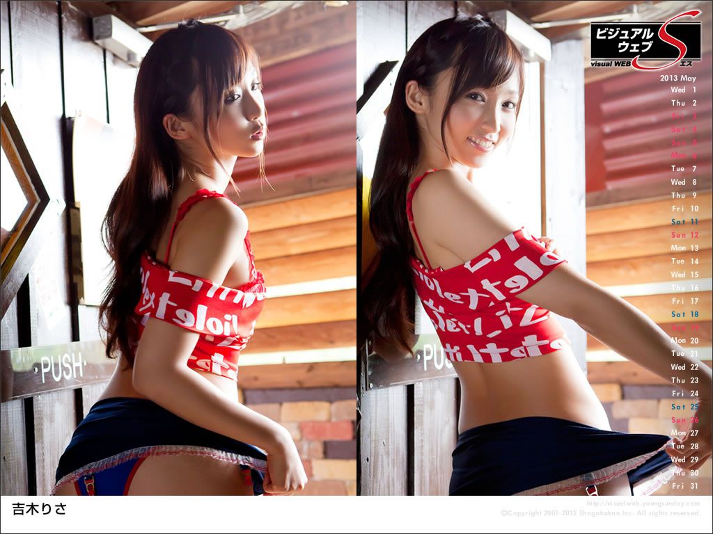 [Ys web] 2013.05.22 Vol.552 吉木りさ [100P]