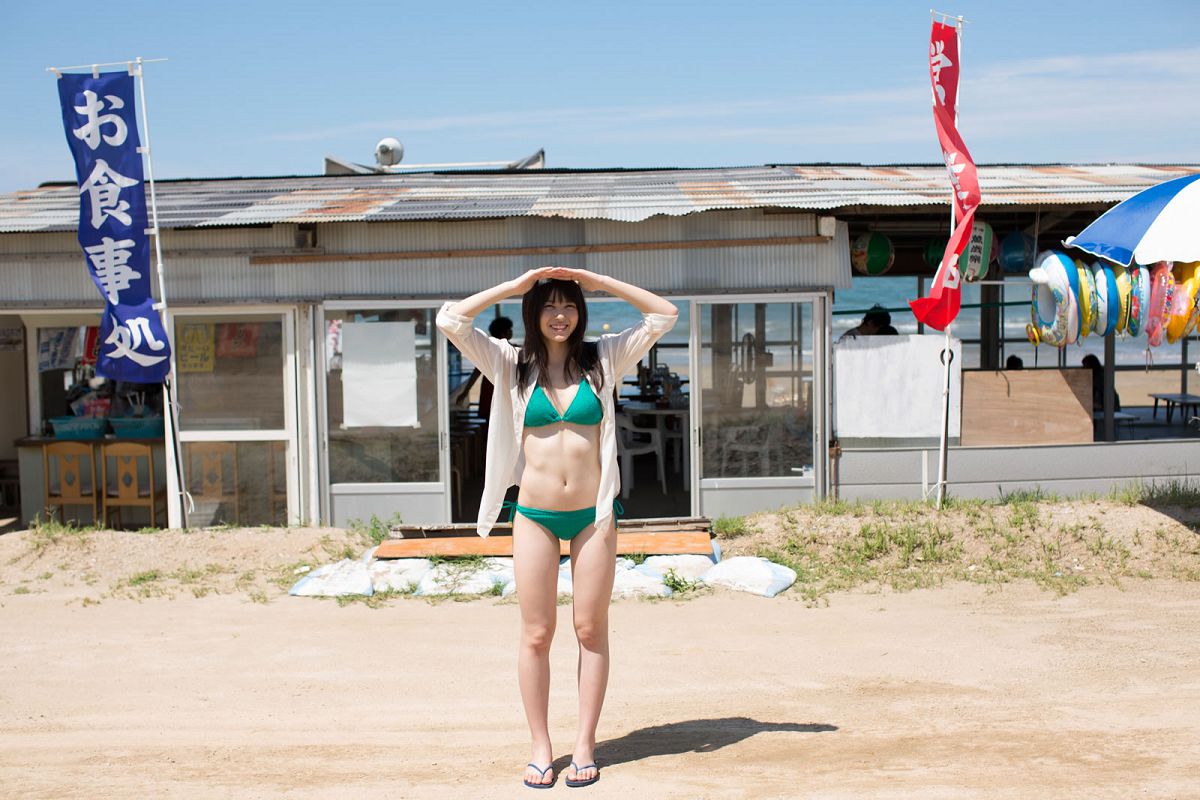 [Hello! Project digital books] 2013.04.24 No.104 Maimi Yajima 矢島舞美 [108P]
