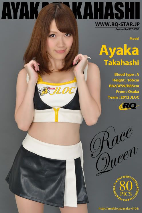 [RQ-STAR] 2013.05.29 NO.00803 Ayaka Takahashi 高橋あやか Race Queen [80P]