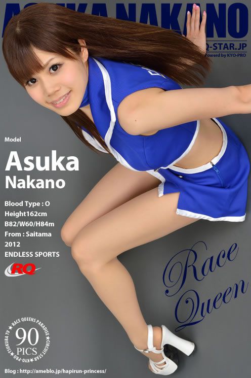 [RQ-STAR] 2013.06.03 NO.00805 Asuka Nakano 中野あすか Race Queen [90P]