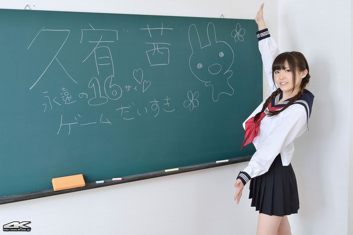 [4K-STAR] NO.00172 akane kuyuu 久宥茜 [75P]