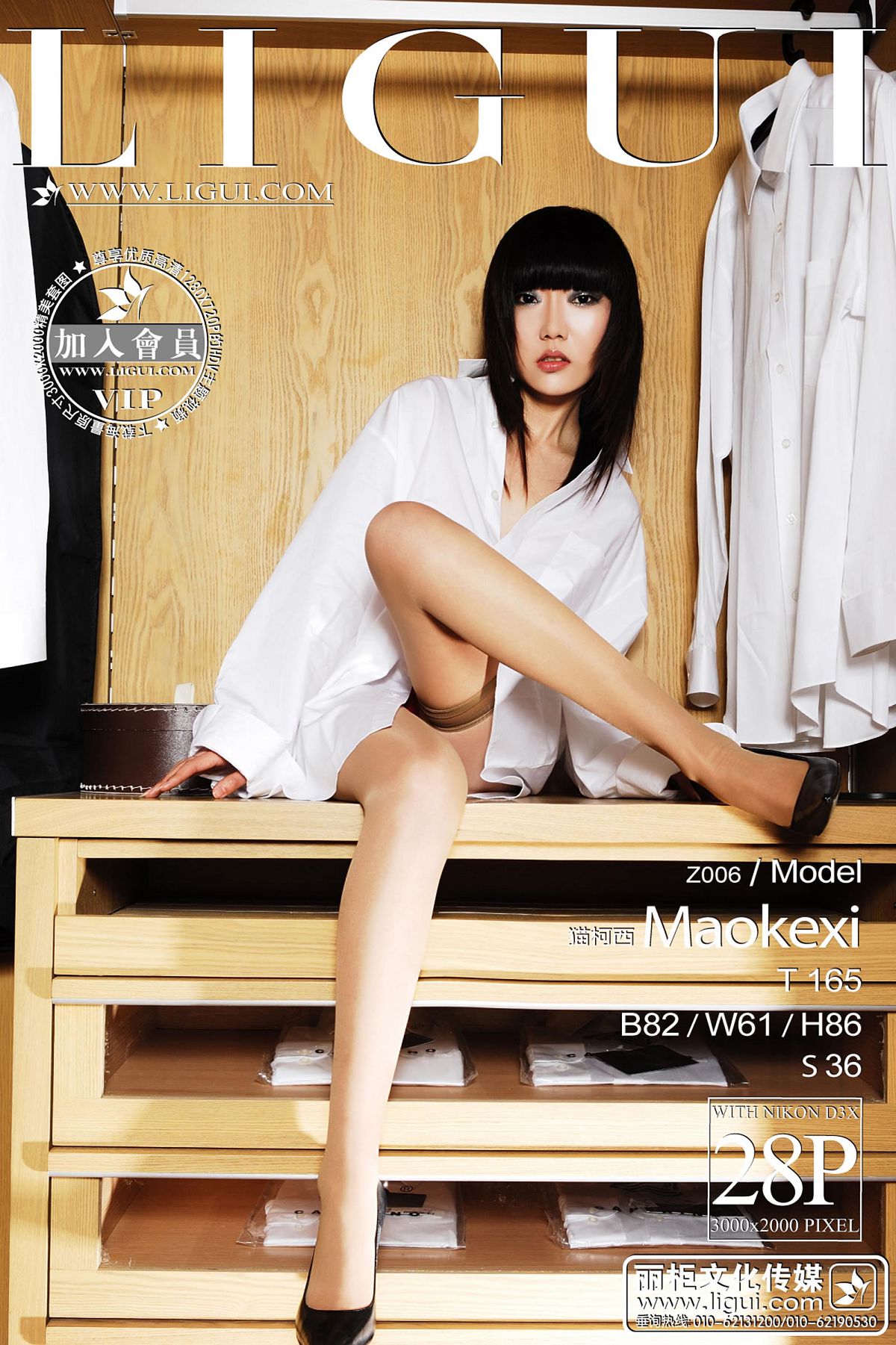 [Ligui] 丽柜 2013.06.07 Model 猫柯西 [28P]