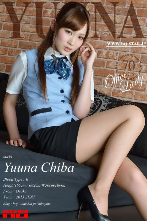 [RQ-STAR] 2013.06.10 NO.00808 Yuuna Chiba 千葉悠凪 Office Lady [70P]