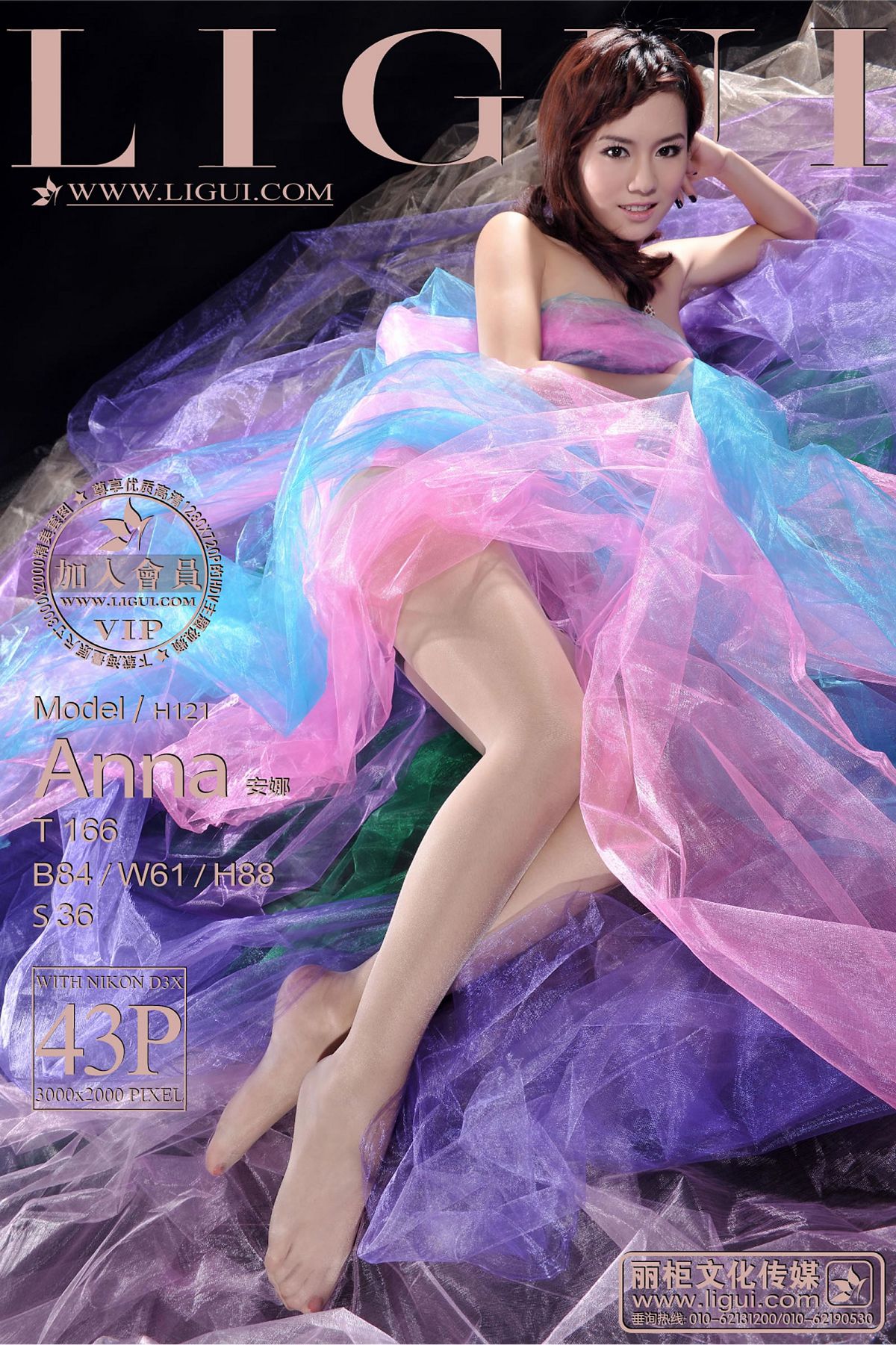 [Ligui] 丽柜 2013.06.09 Model 安娜 [43P]