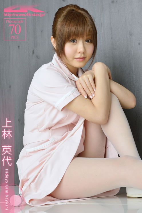 [4K-STAR] 2013.06.15 NO.00181 Hideyo Kamibayashi 上林英代 - ナース [71P]