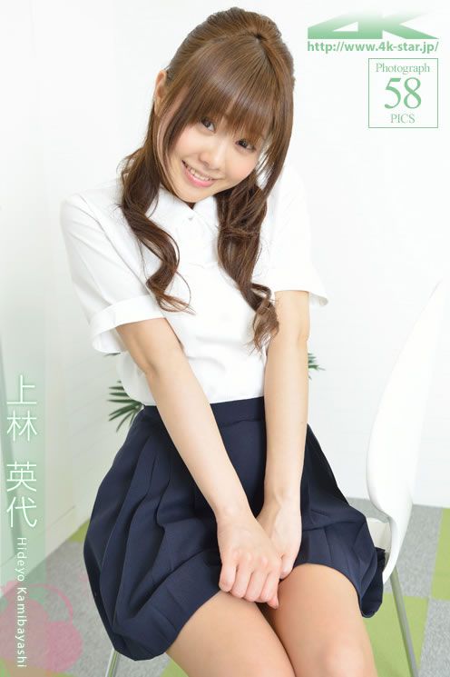 [4K-STAR] 2013.06.15 NO.00182 Hideyo Kamibayashi 上林英代 - オフィスレディ [59P]