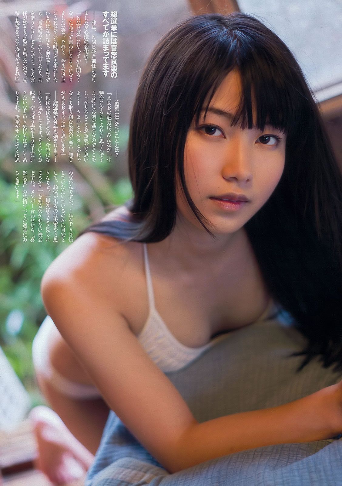 [Weekly Playboy] 2013.05.15 No.20 ももいろクローバーZ 新川優愛 上間美緒 杉原杏璃 [51P]