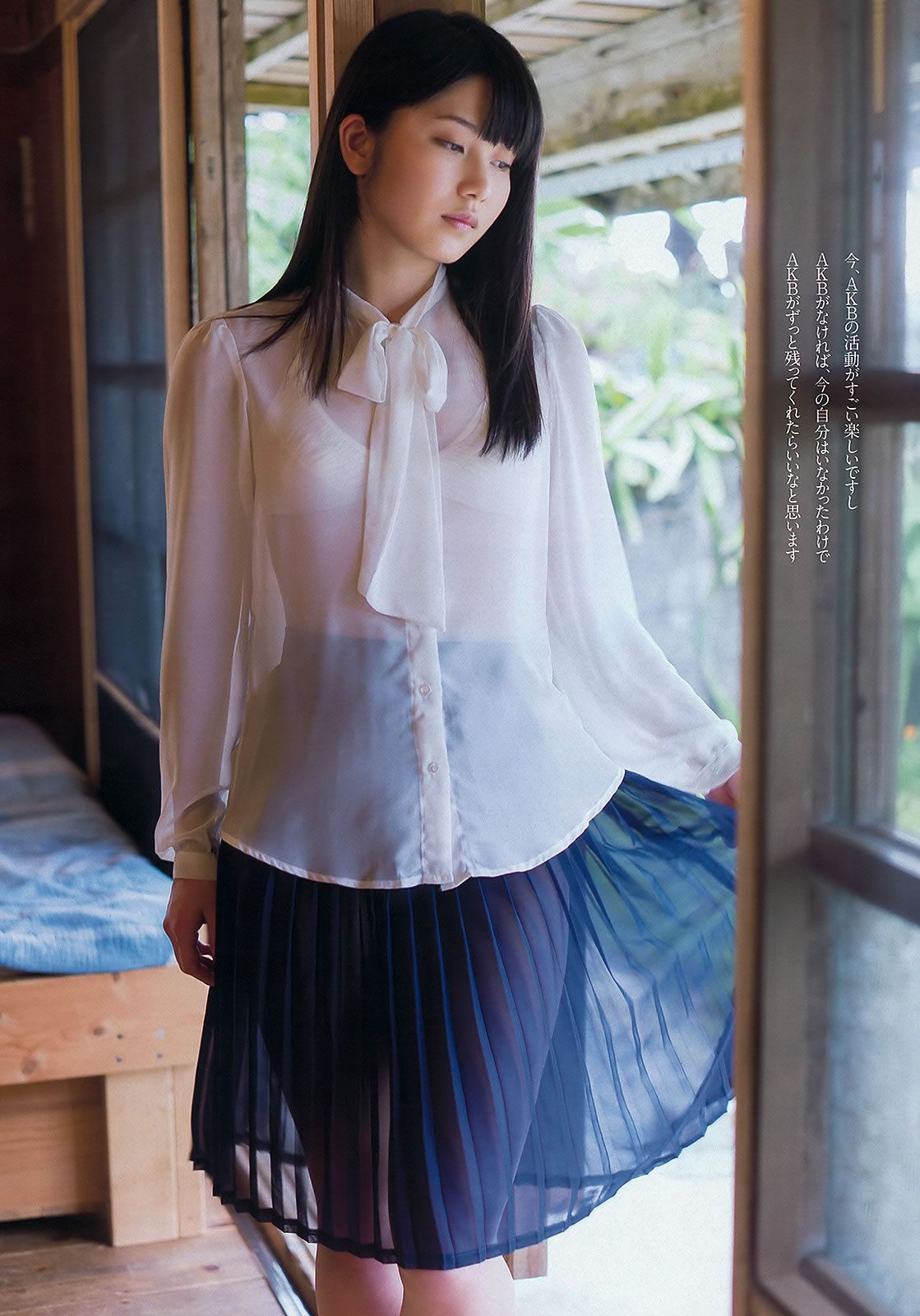 [Weekly Playboy] 2013.05.15 No.20 ももいろクローバーZ 新川優愛 上間美緒 杉原杏璃 [51P]