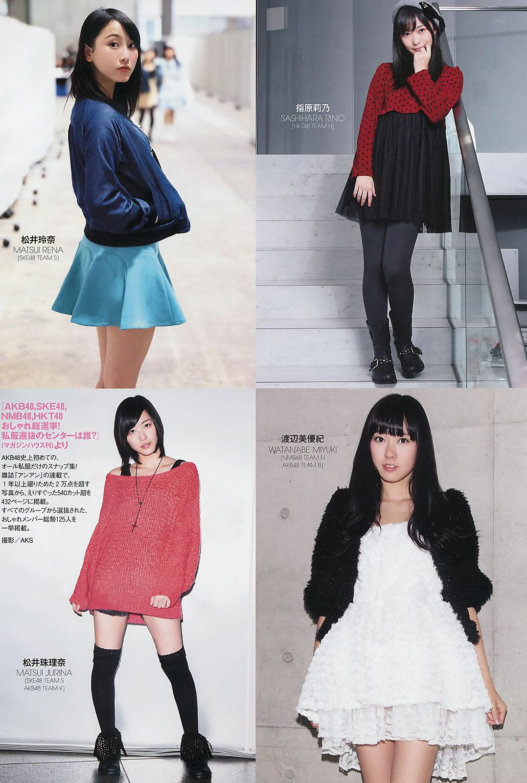 [Weekly Playboy] 2013.05.15 No.20 ももいろクローバーZ 新川優愛 上間美緒 杉原杏璃 [51P]