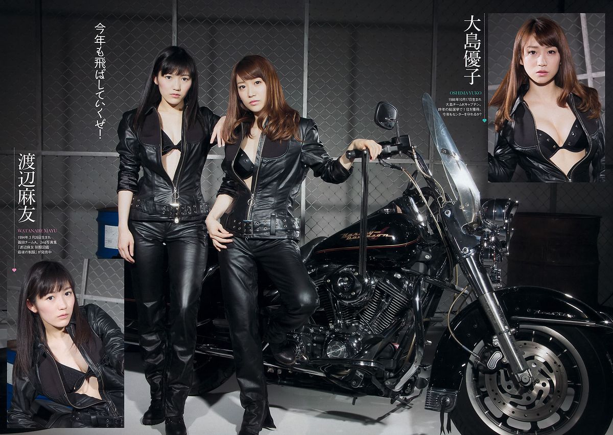 [Weekly Playboy] 2013.05.23 No.22 大島優子 渡辺麻友 高梨臨 入山杏奈 松尾依里佳 清水富美加 白石茉莉奈 [41P]