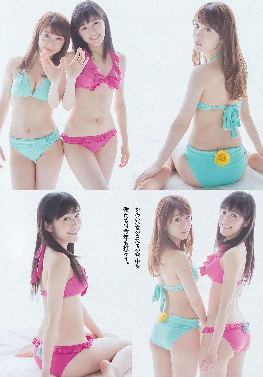 [Weekly Playboy] 2013.05.23 No.22 大島優子 渡辺麻友 高梨臨 入山杏奈 松尾依里佳 清水富美加 白石茉莉奈 [41P]