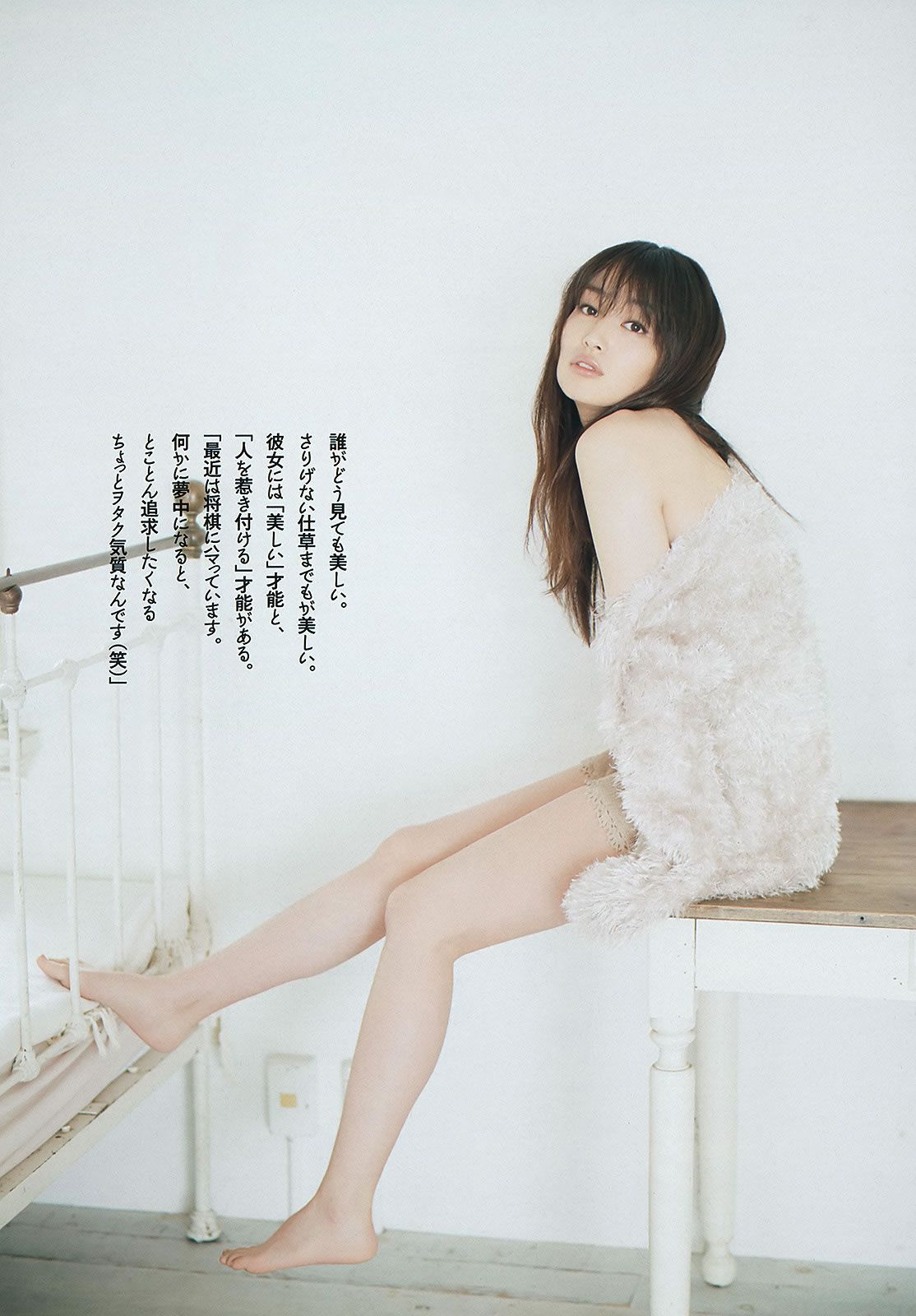 [Weekly Playboy] 2013.05.23 No.22 大島優子 渡辺麻友 高梨臨 入山杏奈 松尾依里佳 清水富美加 白石茉莉奈 [41P]