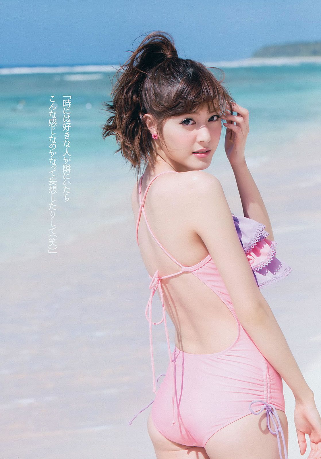 [Weekly Playboy] 2013.05.23 No.22 大島優子 渡辺麻友 高梨臨 入山杏奈 松尾依里佳 清水富美加 白石茉莉奈 [41P]