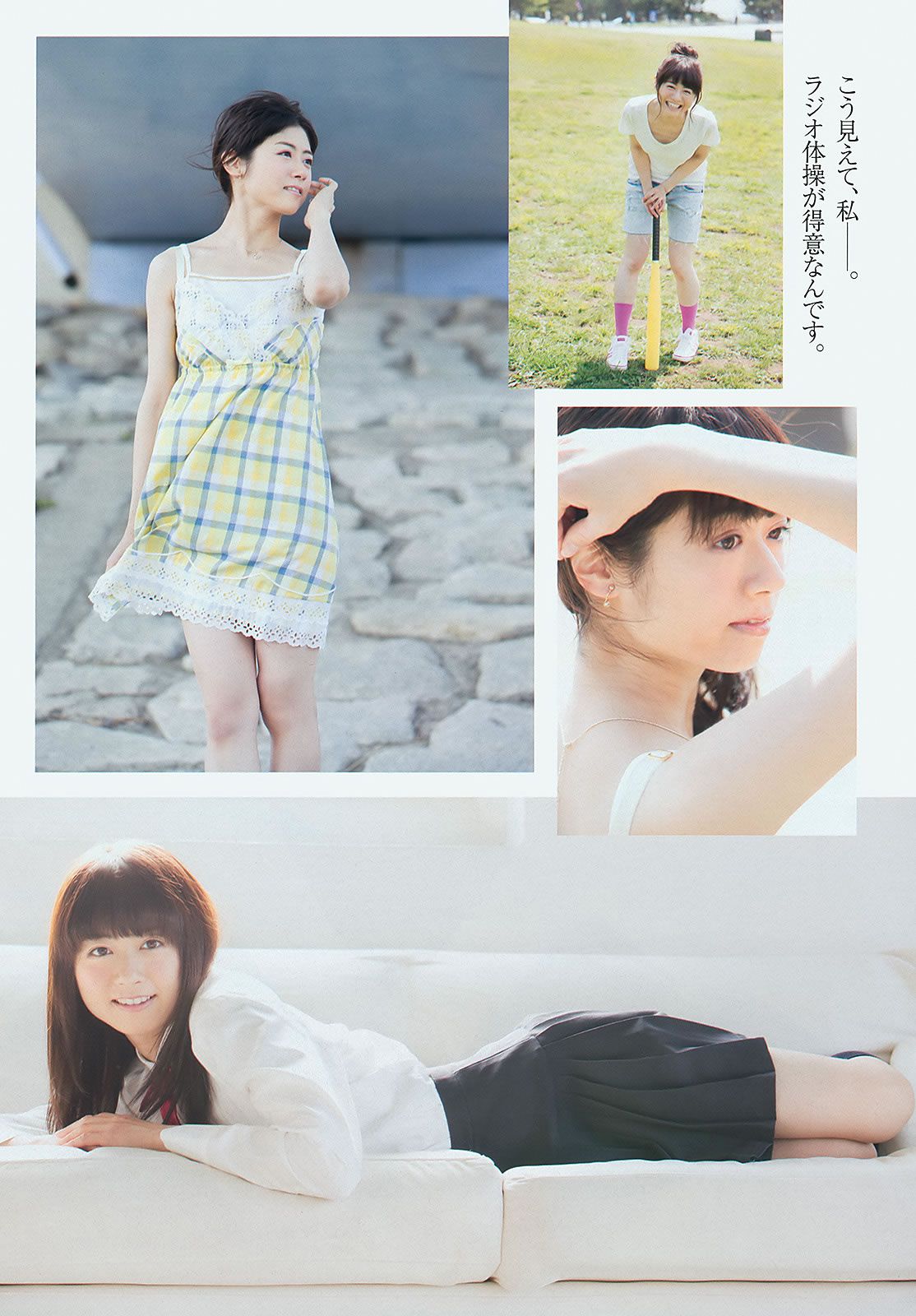 [Weekly Playboy] 2013.05.23 No.22 大島優子 渡辺麻友 高梨臨 入山杏奈 松尾依里佳 清水富美加 白石茉莉奈 [41P]