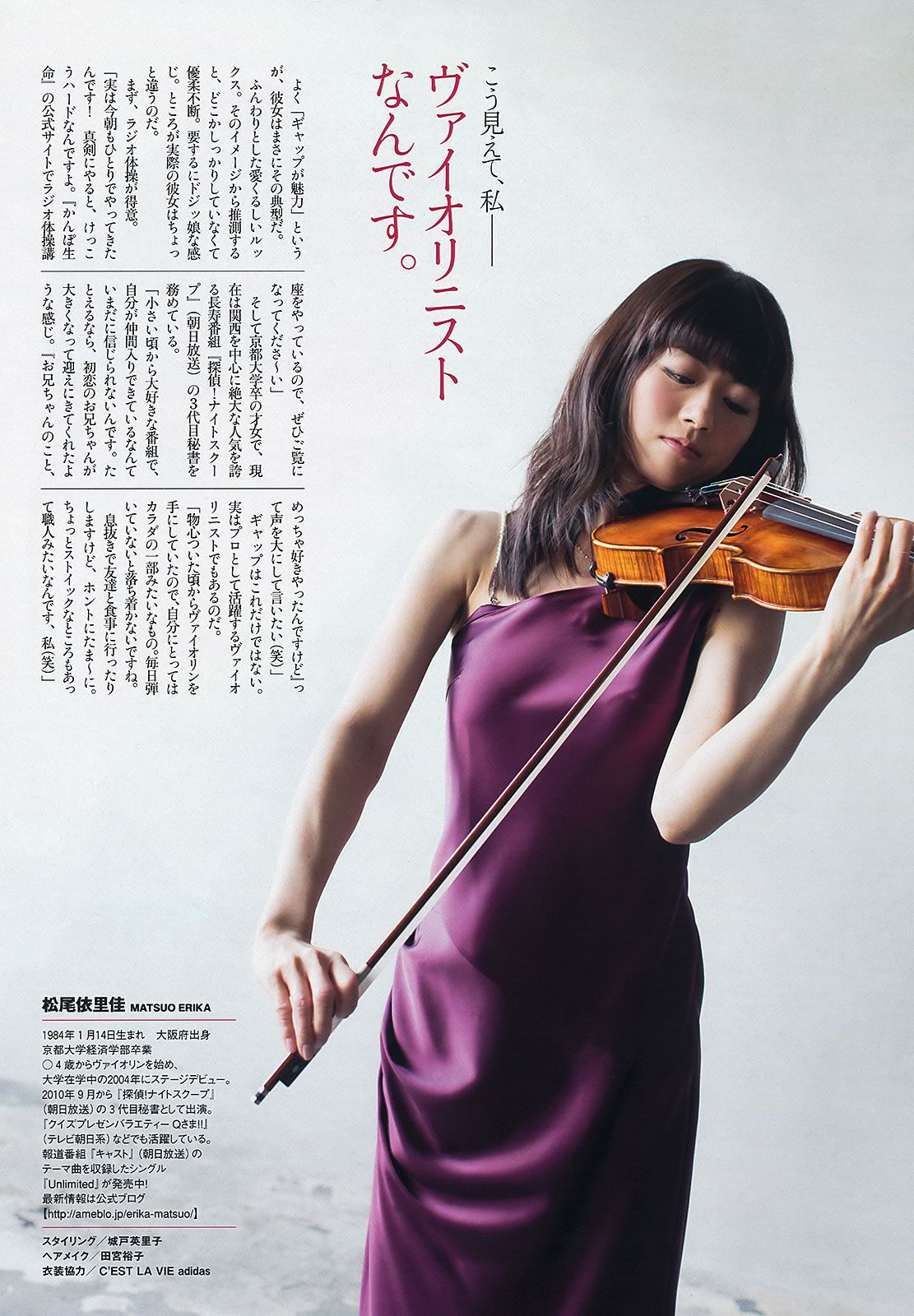 [Weekly Playboy] 2013.05.23 No.22 大島優子 渡辺麻友 高梨臨 入山杏奈 松尾依里佳 清水富美加 白石茉莉奈 [41P]