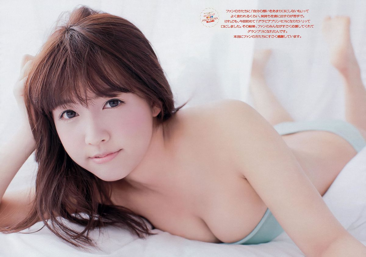 [Weekly Playboy] 2013.05.30 No.23 鬼頭桃菜 上西恵 [44P]