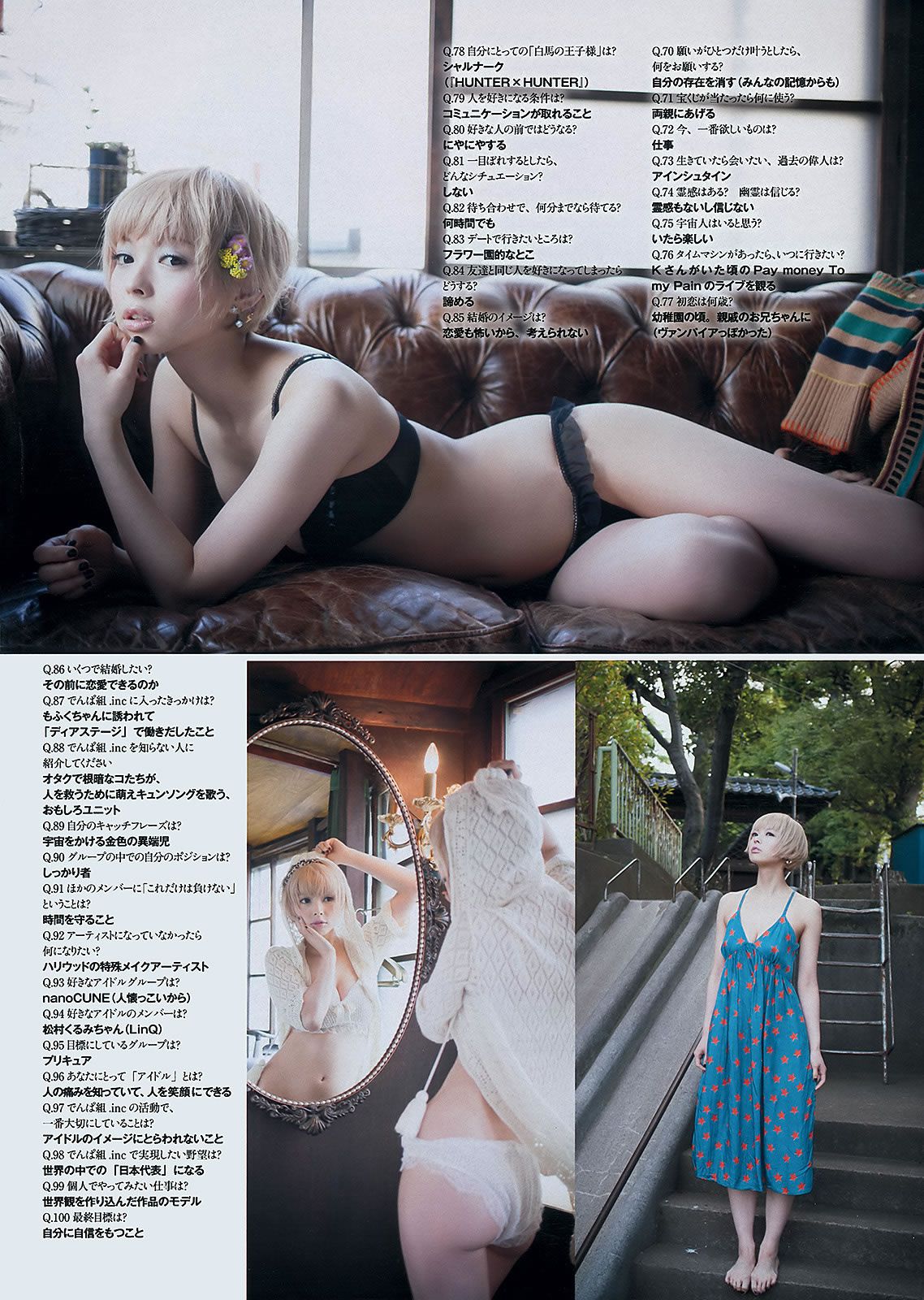 [Weekly Playboy] 2013.05.30 No.23 鬼頭桃菜 上西恵 [44P]