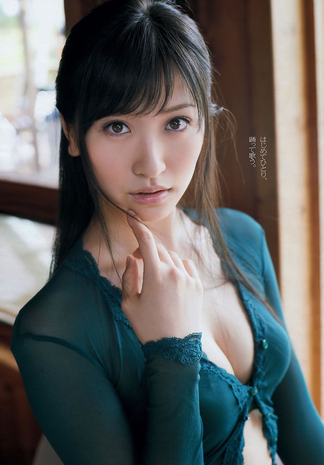 [Weekly Playboy] 2013.06.18 No.26 紗綾 岡本玲 永井里菜 壇蜜 岡田紗佳 中塚智実 [51P]