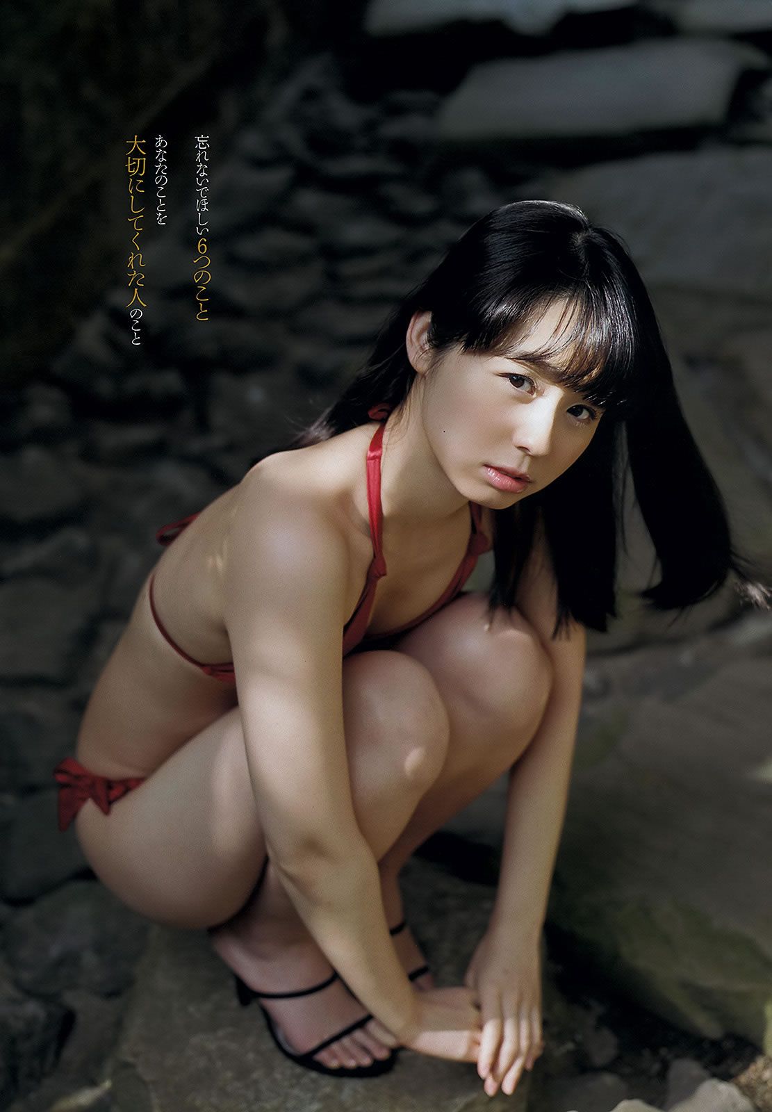 [Weekly Playboy] 2013.07.15 No.27 乃木坂46 小池里奈 山地まり 出水麻衣 江田結香 副島美咲 [54P]