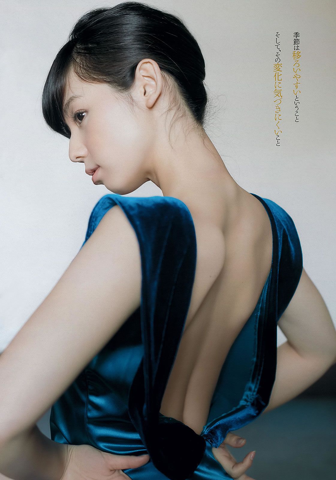 [Weekly Playboy] 2013.07.15 No.27 乃木坂46 小池里奈 山地まり 出水麻衣 江田結香 副島美咲 [54P]