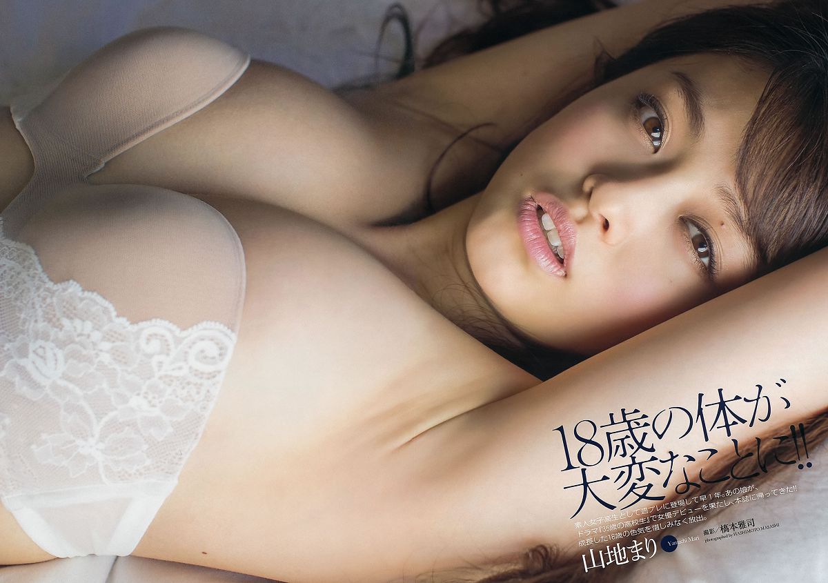 [Weekly Playboy] 2013.07.15 No.27 乃木坂46 小池里奈 山地まり 出水麻衣 江田結香 副島美咲 [54P]