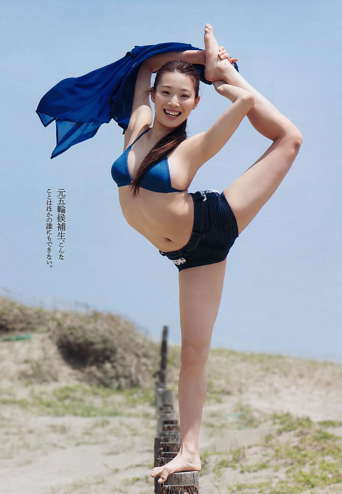 [Weekly Playboy] 2013.07.15 No.27 乃木坂46 小池里奈 山地まり 出水麻衣 江田結香 副島美咲 [54P]